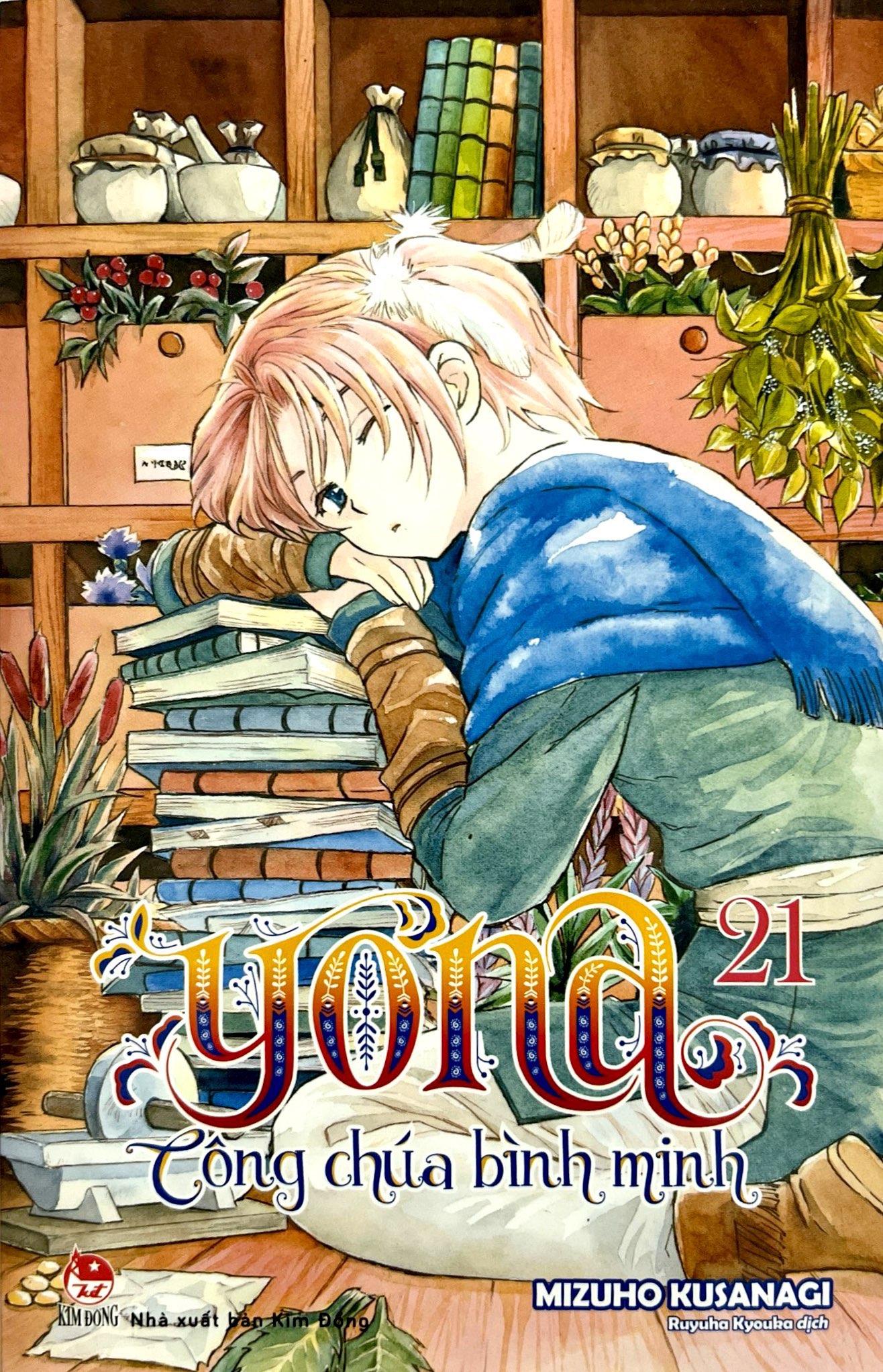 Bộ Yona - Công Chúa Bình Minh - Tập 21 (Tái Bản 2024) - Ảnh 2