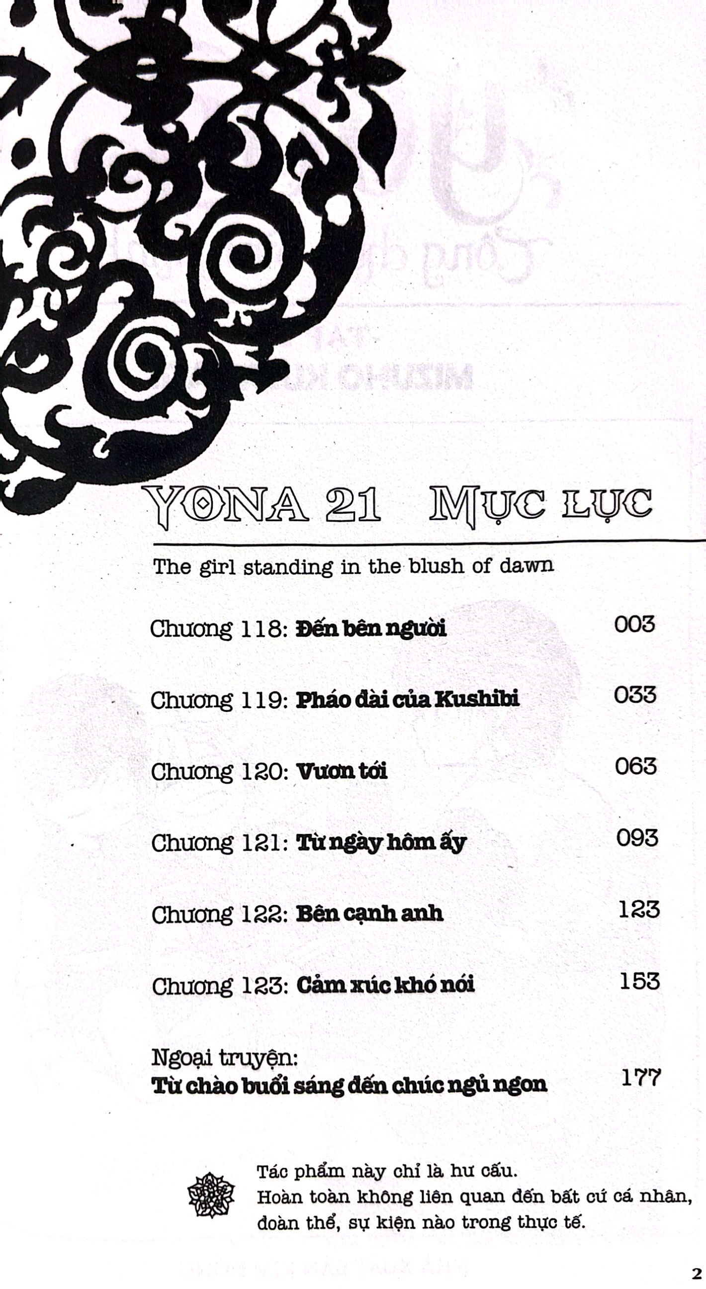 Bộ Yona - Công Chúa Bình Minh - Tập 21 (Tái Bản 2024) - Ảnh 3