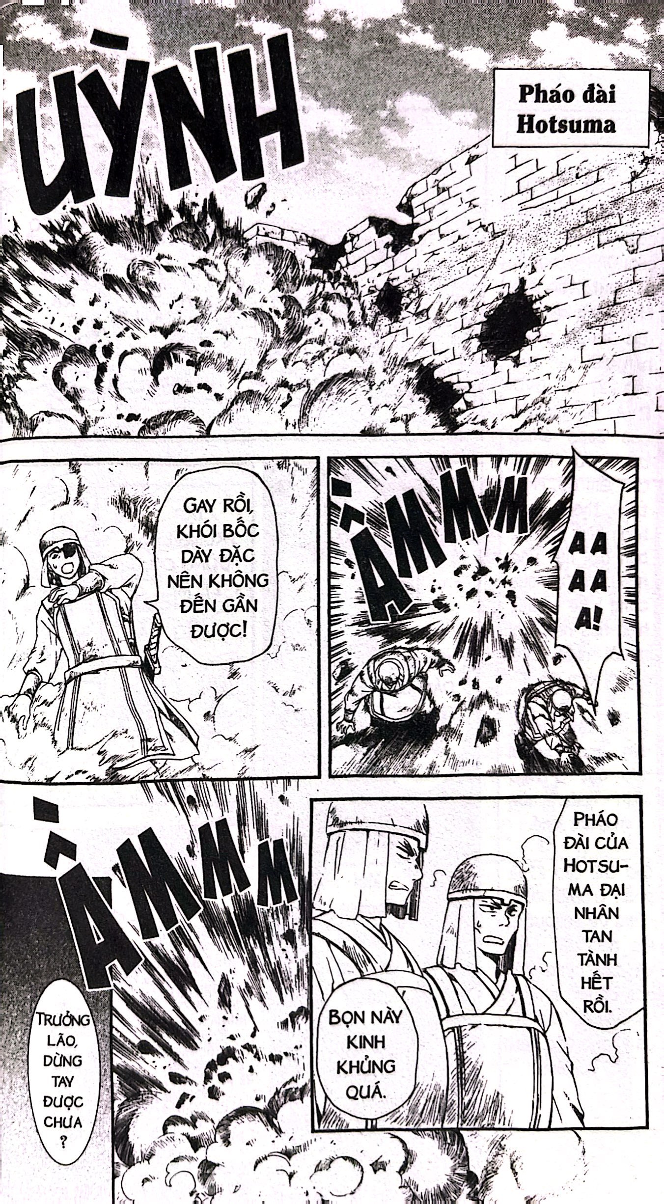 Bộ Yona - Công Chúa Bình Minh - Tập 21 (Tái Bản 2024) - Ảnh 7