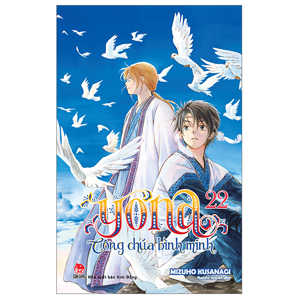 Bộ Yona - Công Chúa Bình Minh - Tập 22 (Tái Bản 2024)