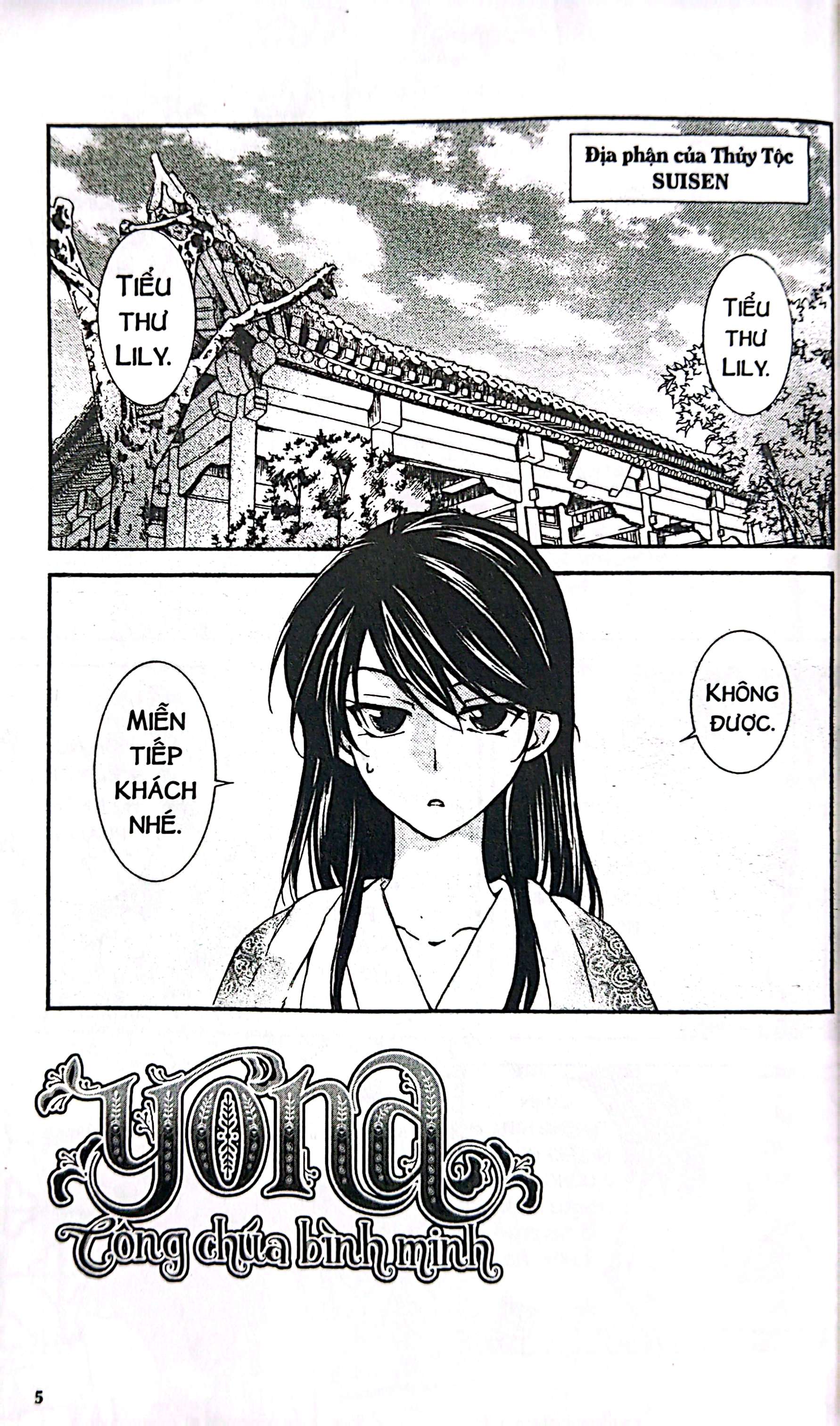 Bộ Yona - Công Chúa Bình Minh - Tập 22 (Tái Bản 2024) - Ảnh 4