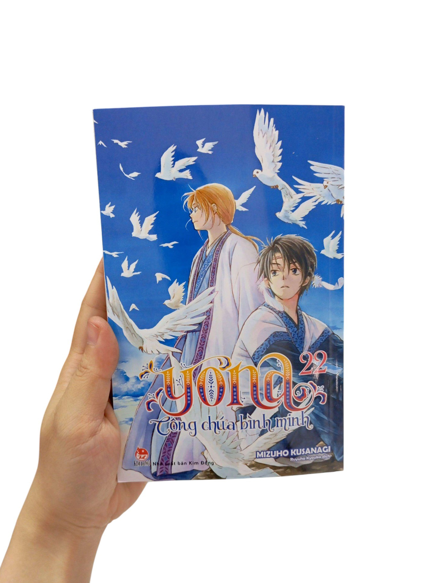 Bộ Yona - Công Chúa Bình Minh - Tập 22 (Tái Bản 2024) - Ảnh 9