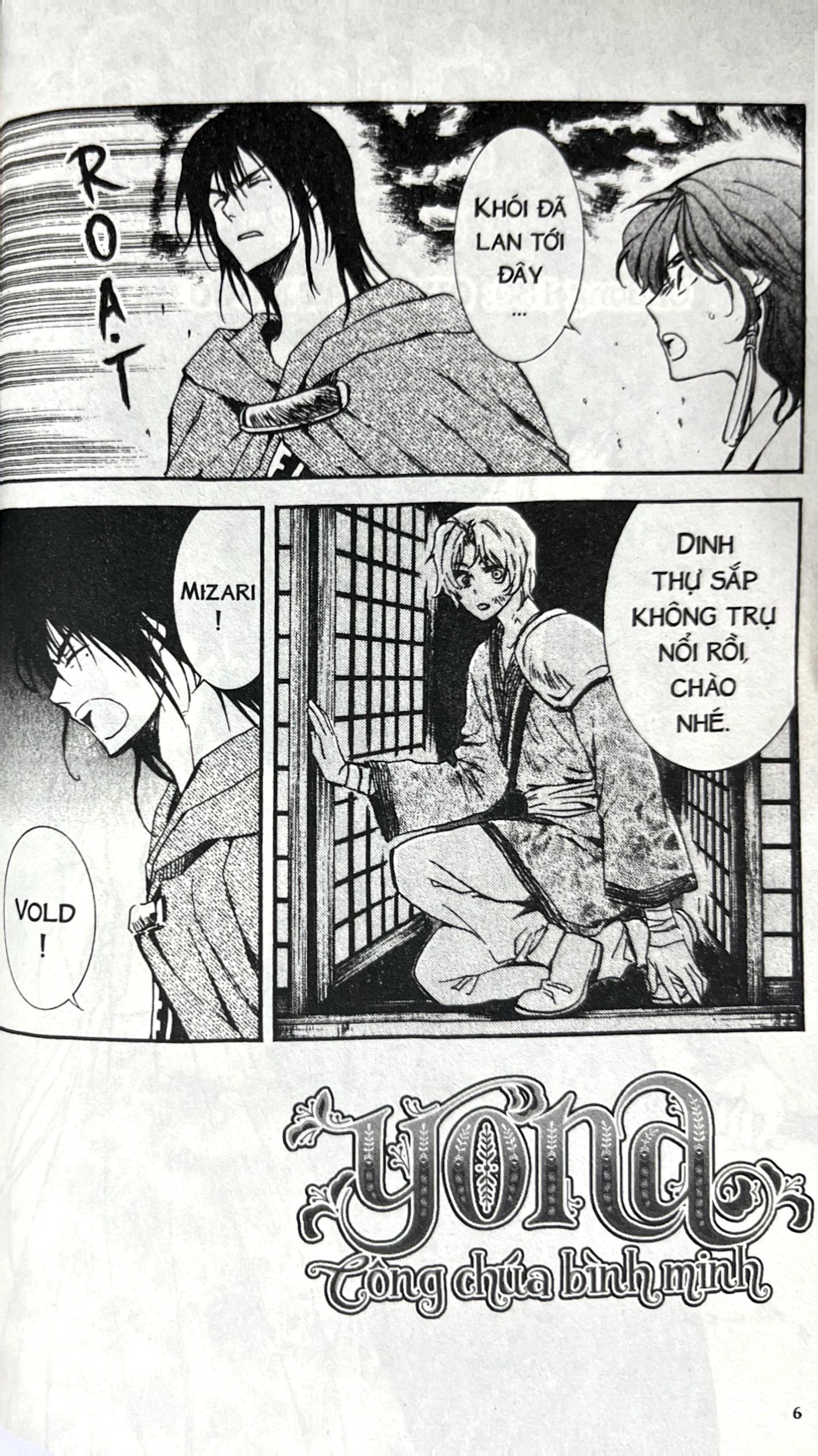 Bộ Yona - Công Chúa Bình Minh - Tập 23 (Tái Bản 2024) - Ảnh 4