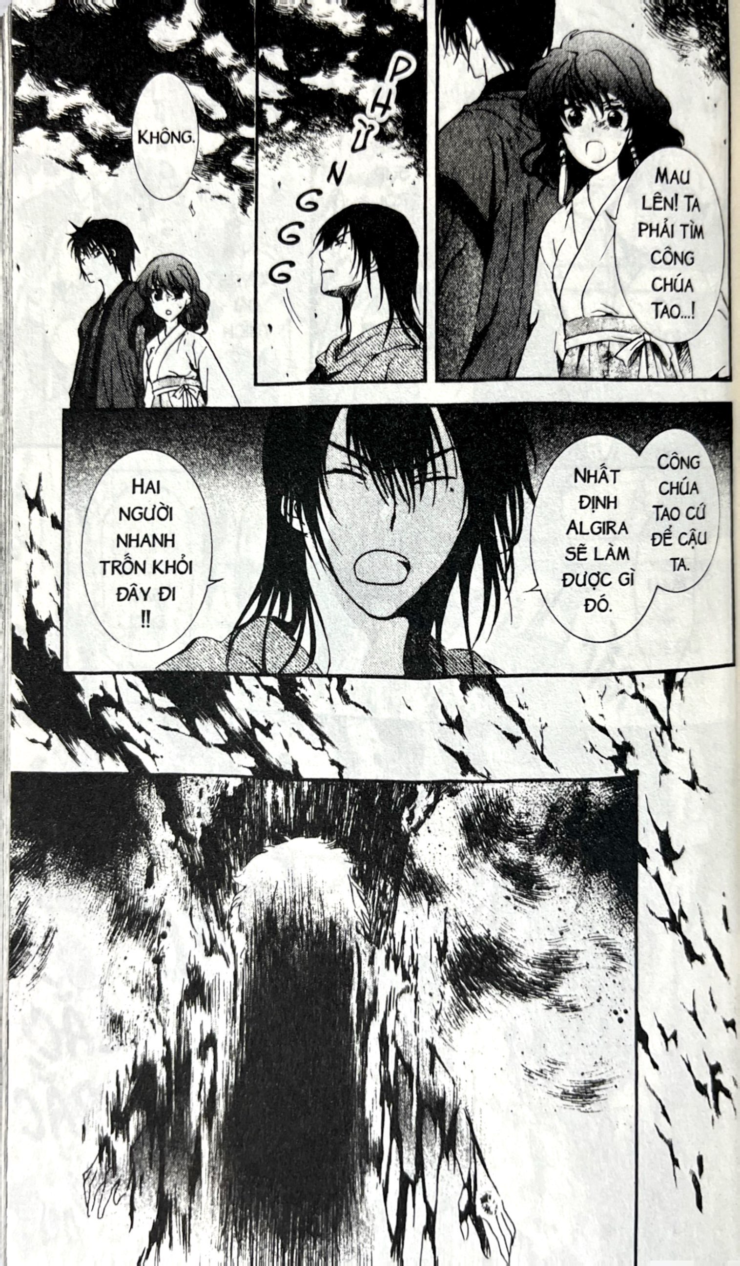 Bộ Yona - Công Chúa Bình Minh - Tập 23 (Tái Bản 2024) - Ảnh 5