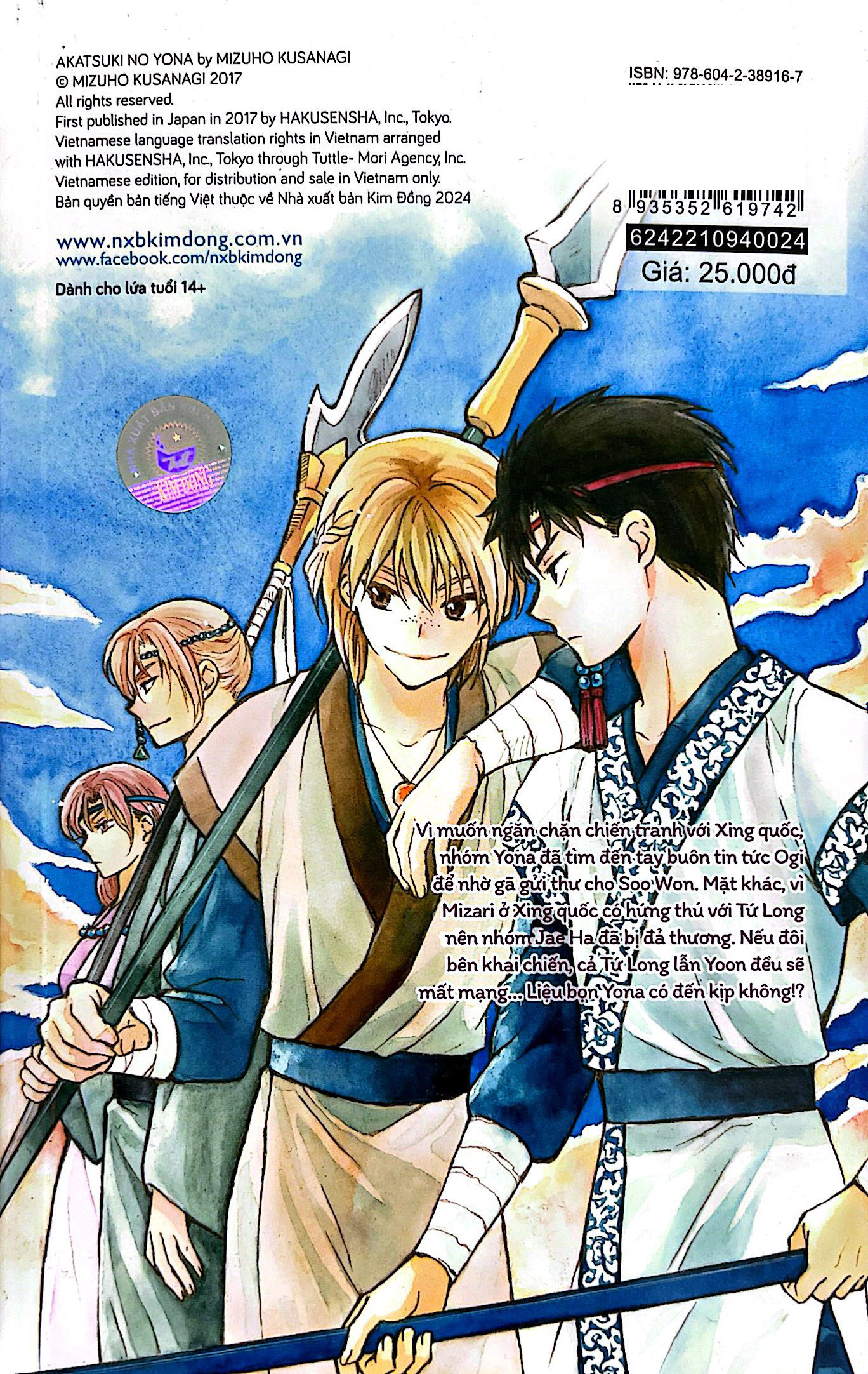 Bo
Yona - Cong Chua Binh Minh - Tap 24 (Tai Ban 2024) - Ảnh 7