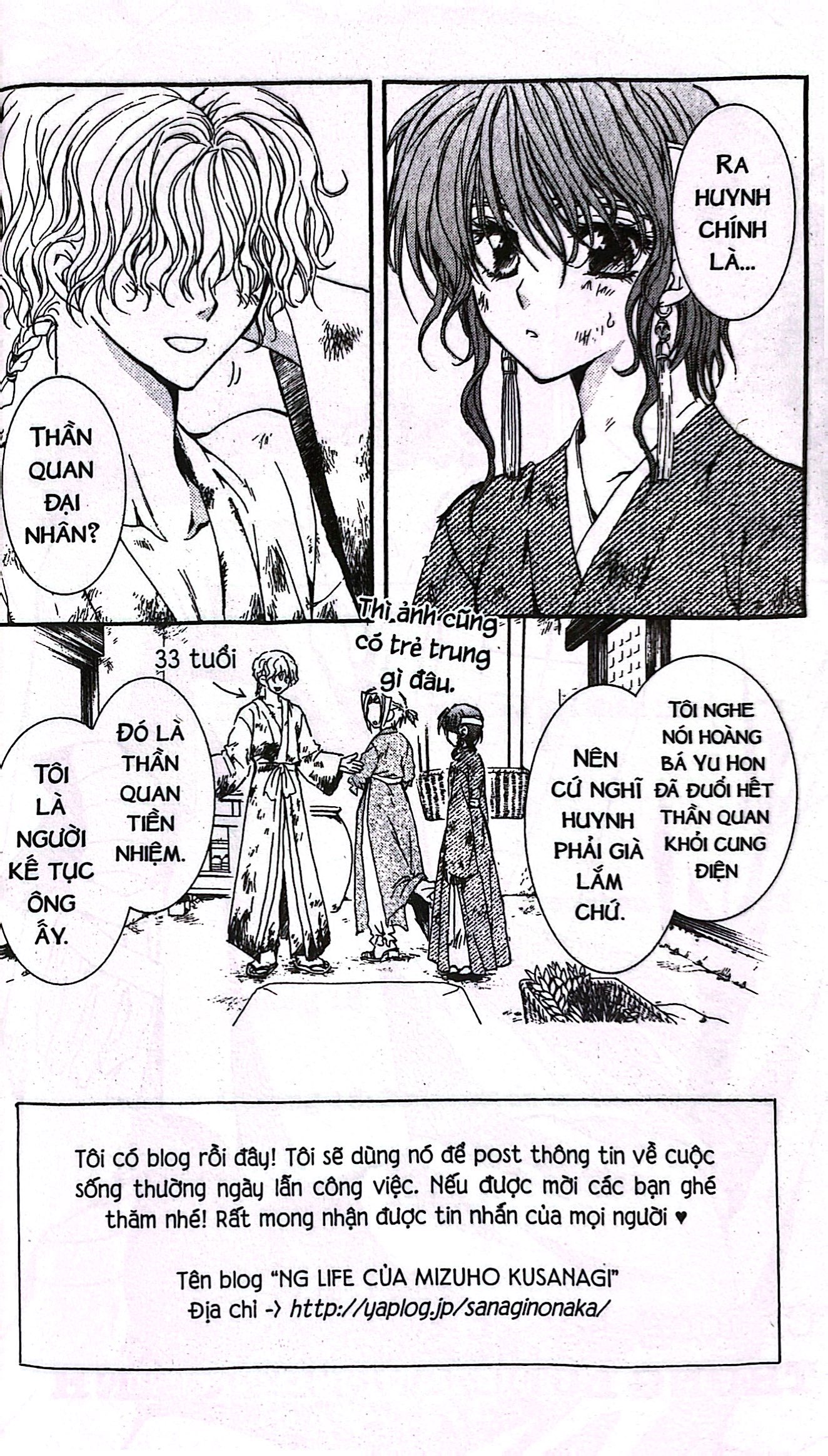 Bộ Yona - Công Chúa Bình Minh - Tập 3 (Tái Bản 2024) - Ảnh 6