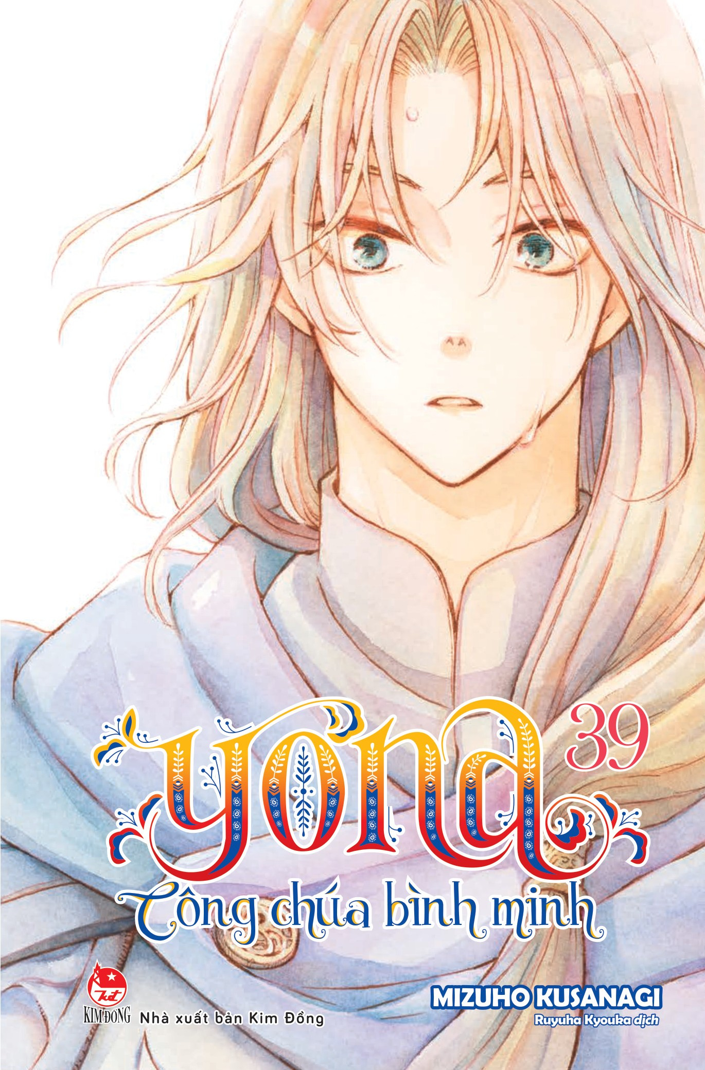 Bộ
						
										
										Yona - Công Chúa Bình Minh - Tập 39 - Ảnh 2