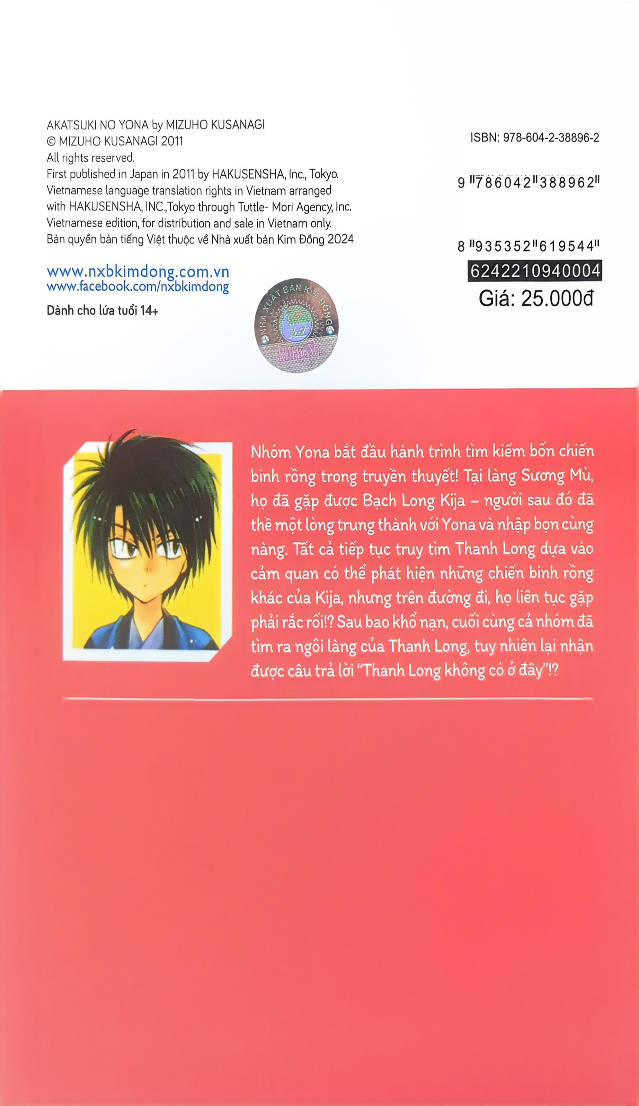 Bộ Yona - Công Chúa Bình Minh - Tập 4 (Tái Bản 2024) - Ảnh 10