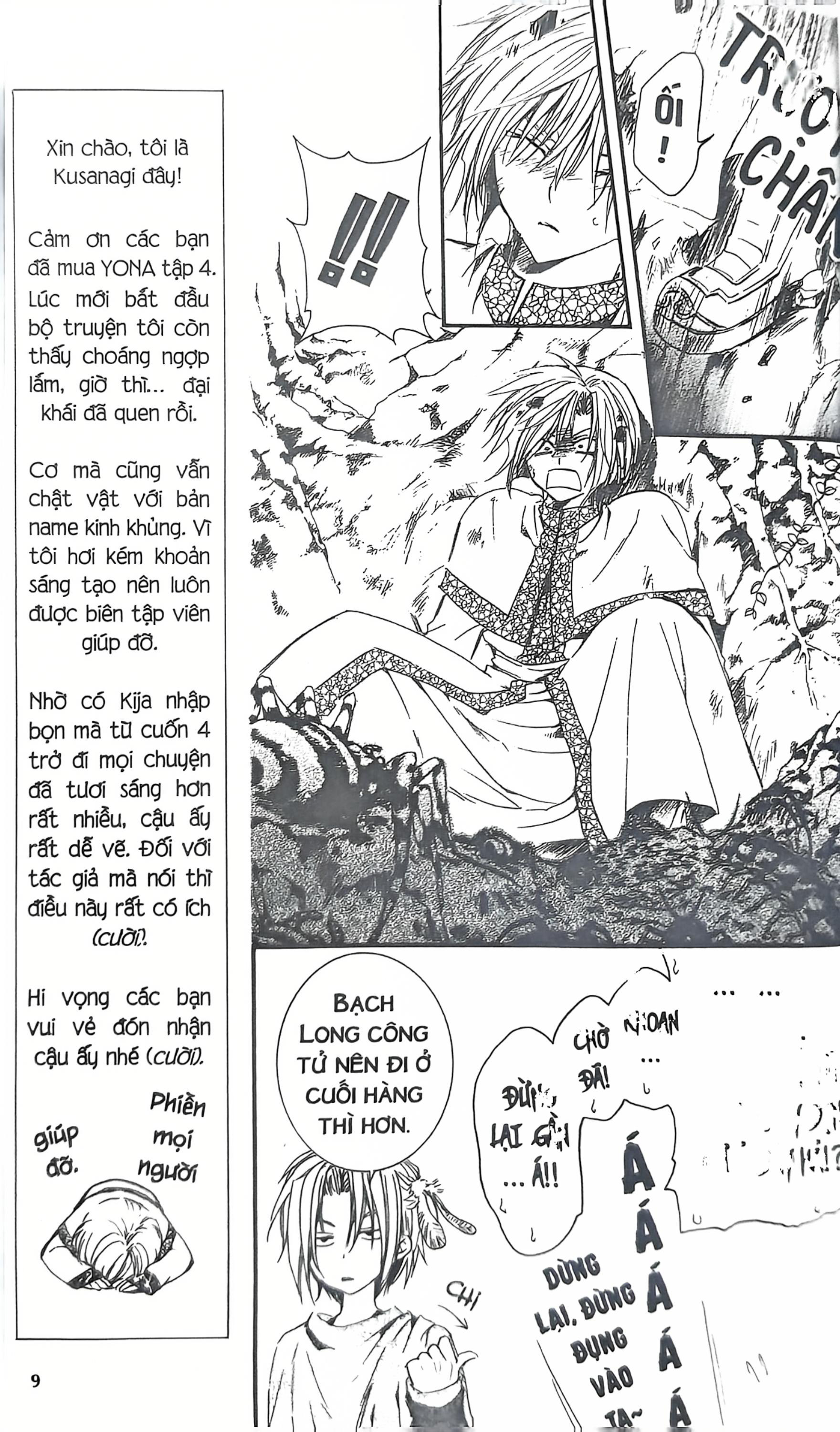 Bộ Yona - Công Chúa Bình Minh - Tập 4 (Tái Bản 2024) - Ảnh 8