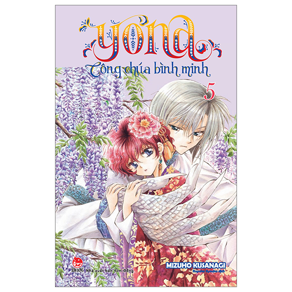 Bộ Yona - Công Chúa Bình Minh - Tập 5 (Tái Bản 2024)