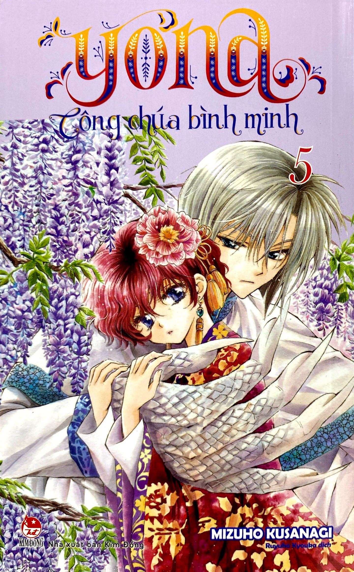 Bộ Yona - Công Chúa Bình Minh - Tập 5 (Tái Bản 2024) - Ảnh 3