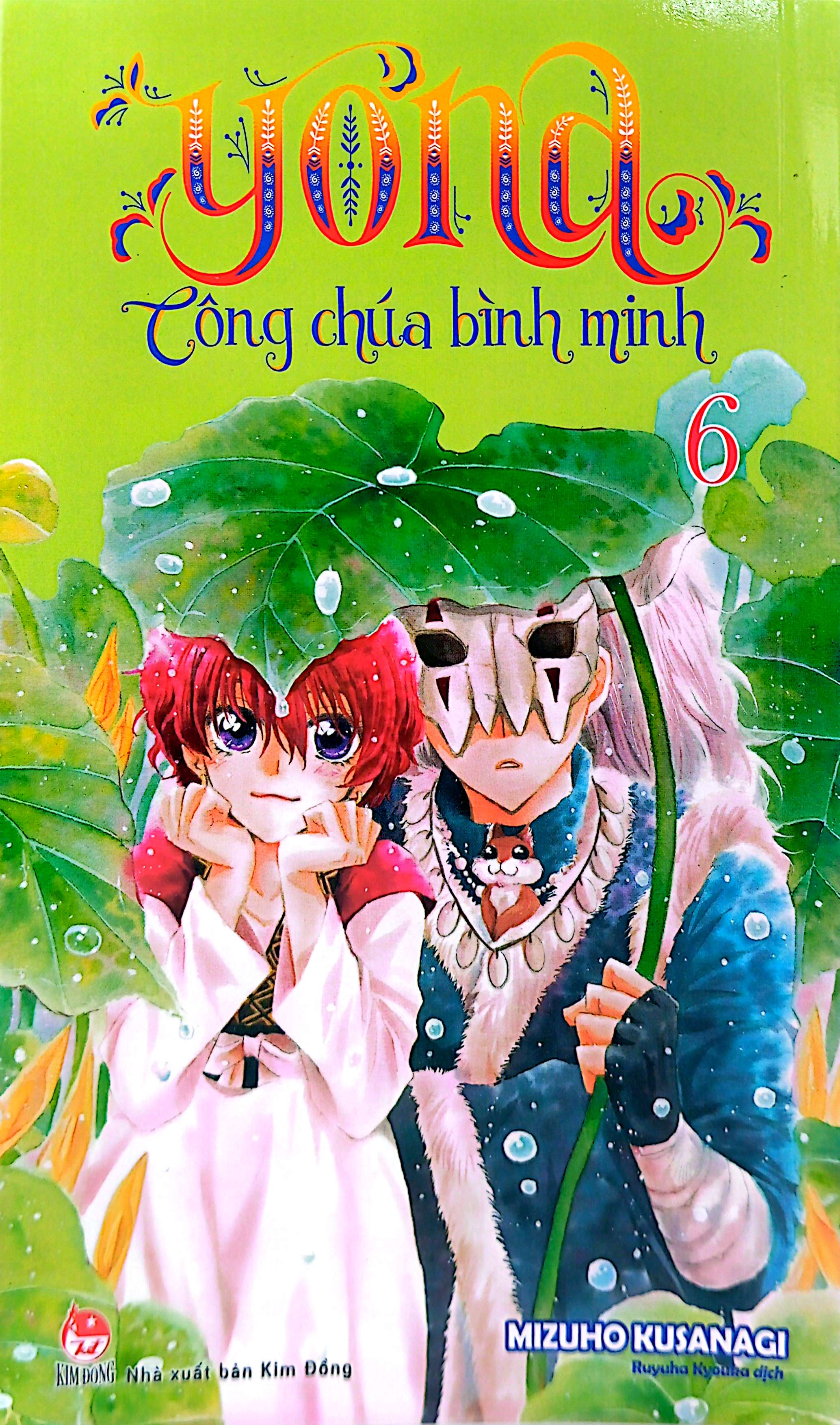 Bộ Yona - Công Chúa Bình Minh - Tập 6 (Tái Bản 2024) - Ảnh 3