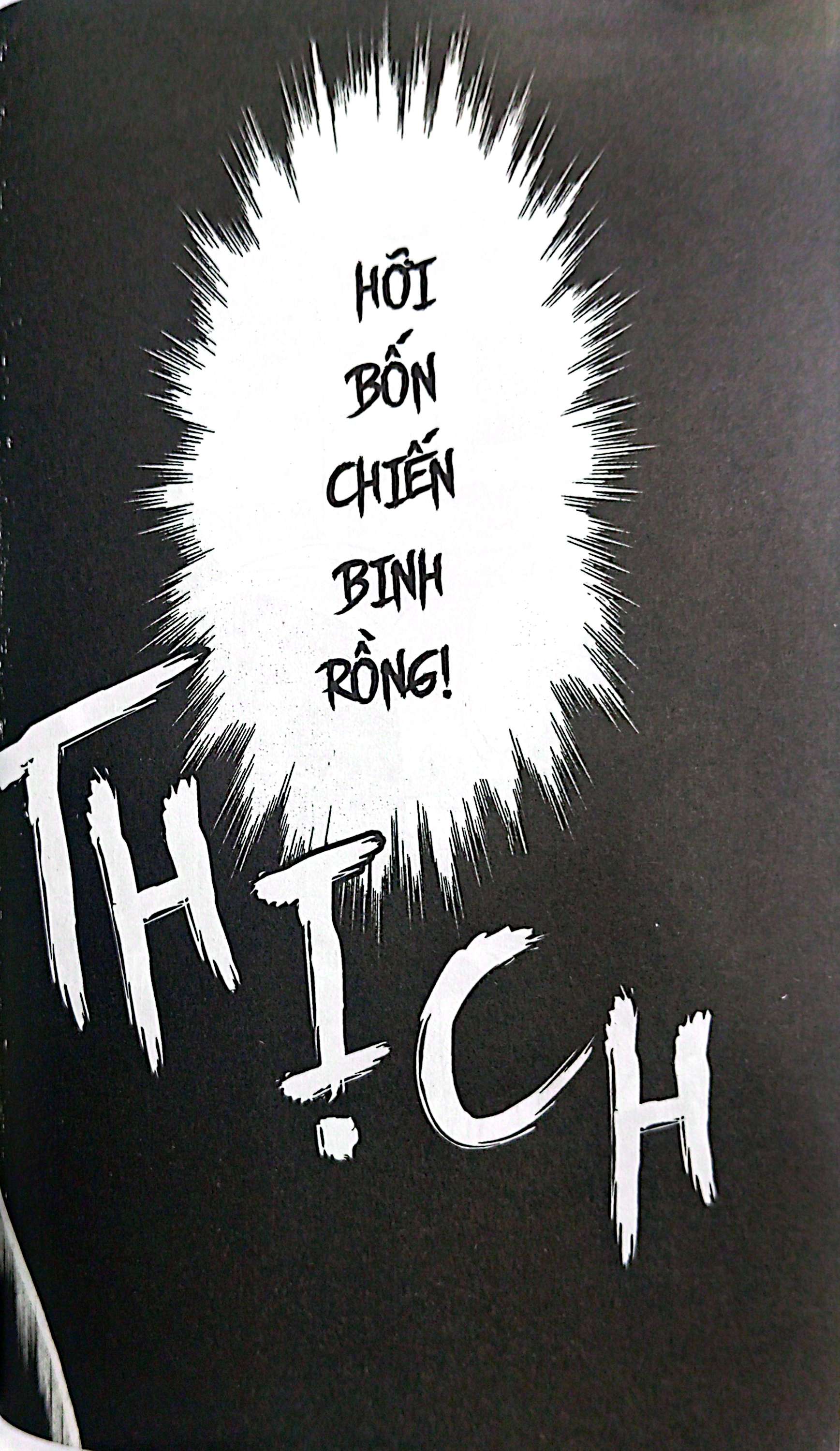 Bộ Yona - Công Chúa Bình Minh - Tập 6 (Tái Bản 2024) - Ảnh 5