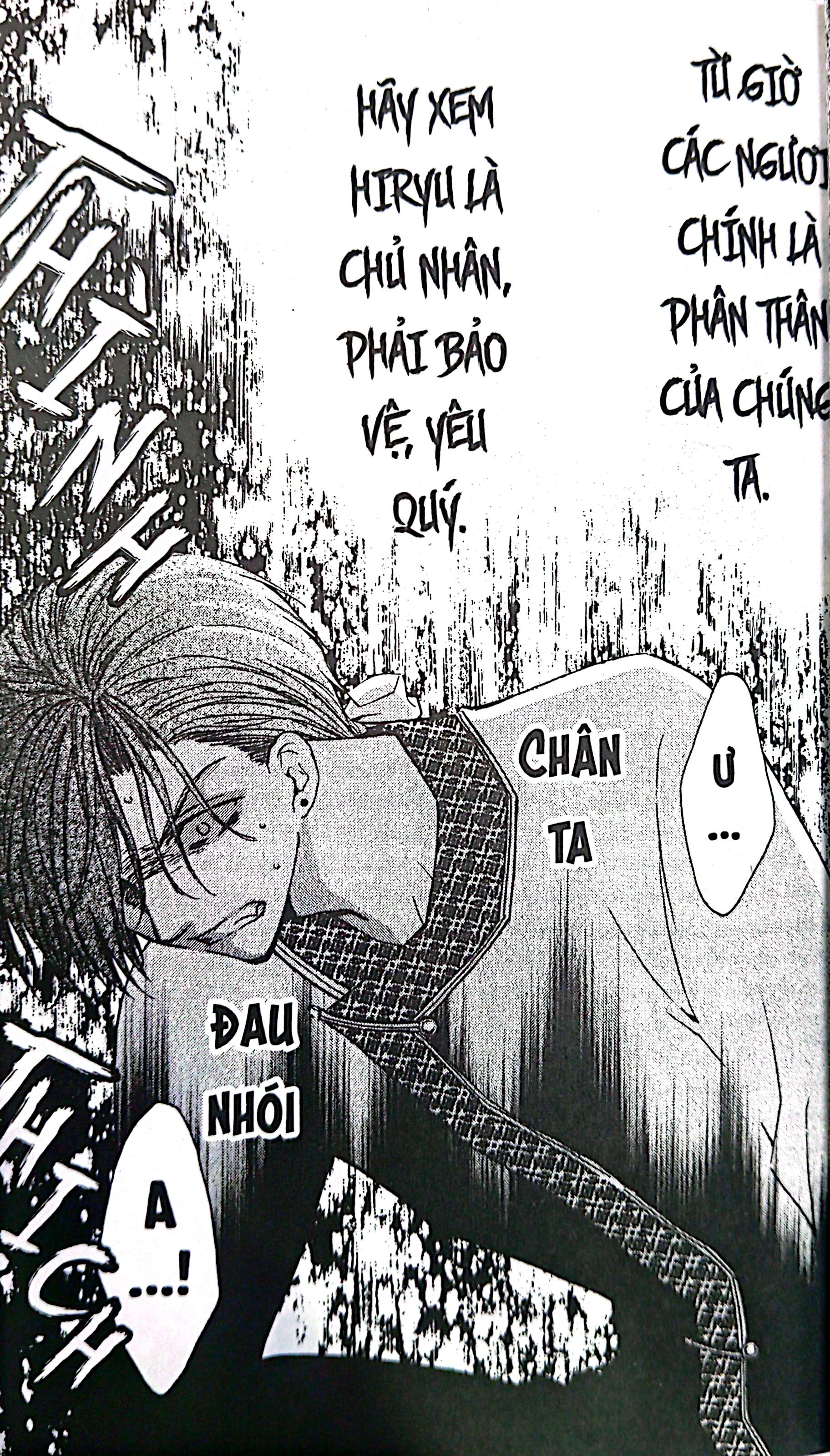 Bộ Yona - Công Chúa Bình Minh - Tập 6 (Tái Bản 2024) - Ảnh 6