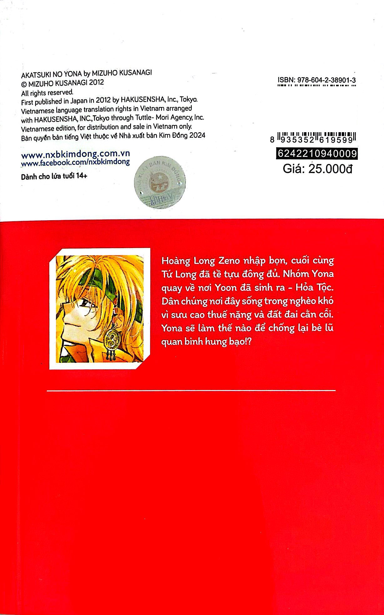 Bo
Yona - Cong Chua Binh Minh - Tap 9 (Tai Ban 2024) - Ảnh 8