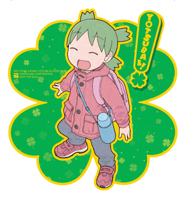 Bộ Yotsuba&! - Tập 16 - Bản Sưu Tầm - Tặng Kèm Bìa Áo Đặc Biệt + Bookmark Nhựa Bế Hình + Standee Bập Bênh + Móc Khóa Acrylic - Ảnh 4