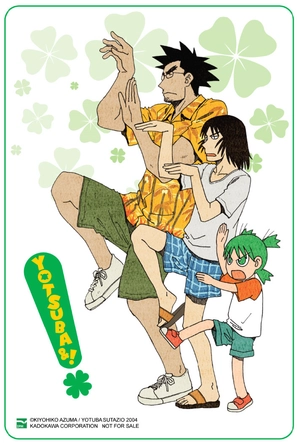 bộ yotsuba&! - tập 2 - bản đặc biệt - tặng kèm bìa áo đặc biệt + clear card - Ảnh 3