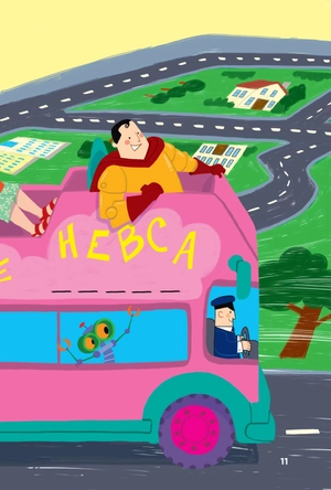 bộ young eli readers - katieℹs happy holiday - stage 1 below a1 - downloadable multimedia - Ảnh 12