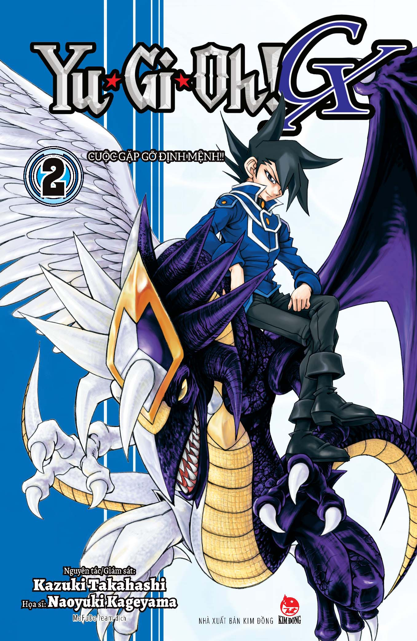 bộ yu-gi-oh! gx - tập 2 - cuộc gặp gỡ định mệnh!! - tặng kèm bookmark pvc - Ảnh 2