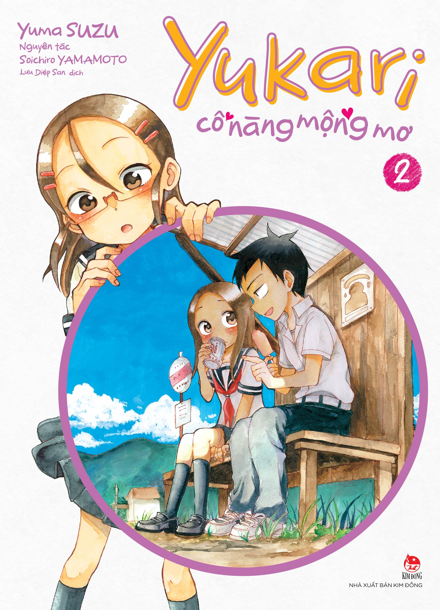 Bộ Yukari - Cô Nàng Mộng Mơ - Tập 2 - Tặng Kèm Lót Ly - Ảnh 3