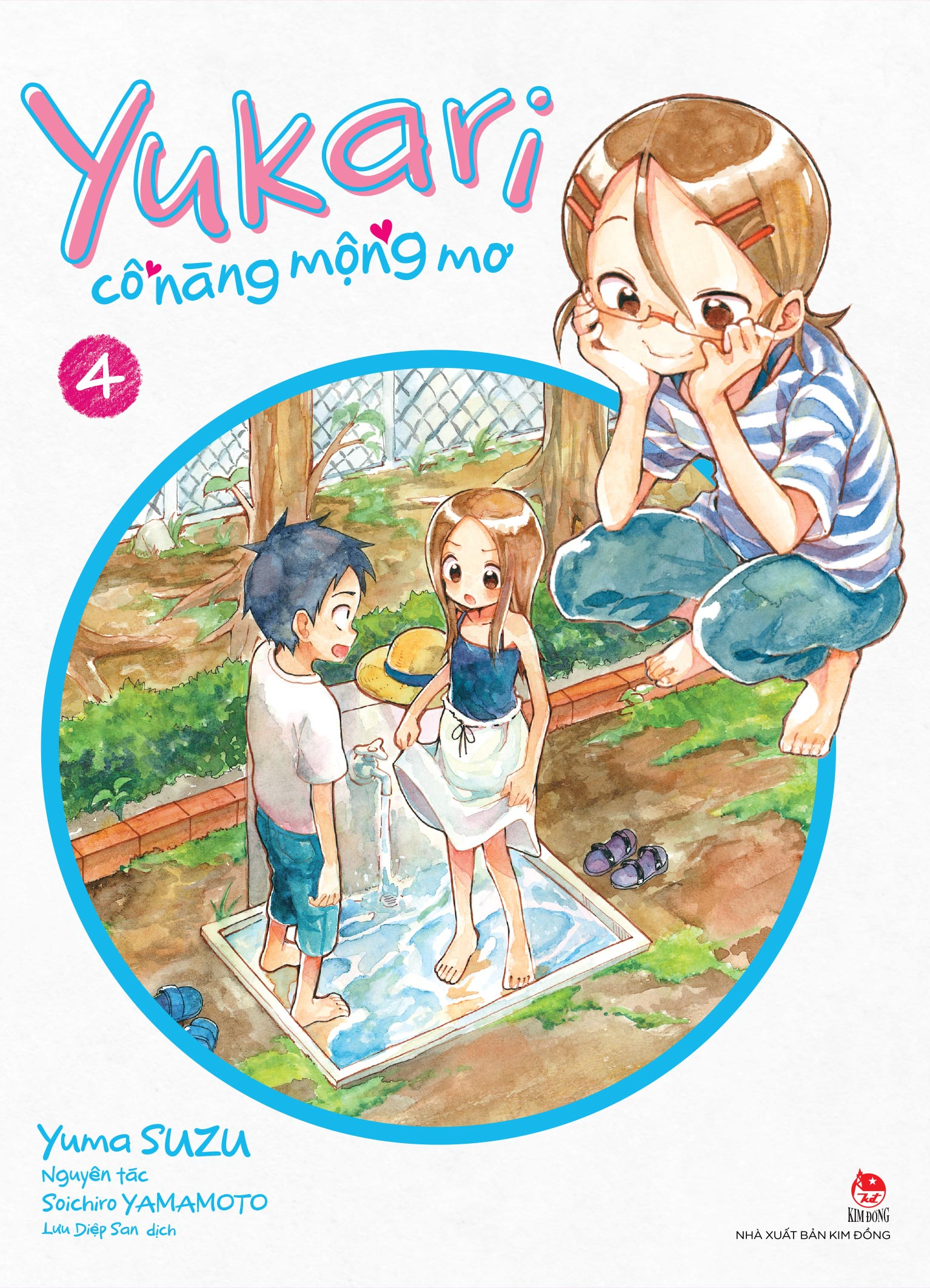 Bộ Yukari - Cô Nàng Mộng Mơ - Tập 4 - Tặng Kèm Lót Ly - Ảnh 3