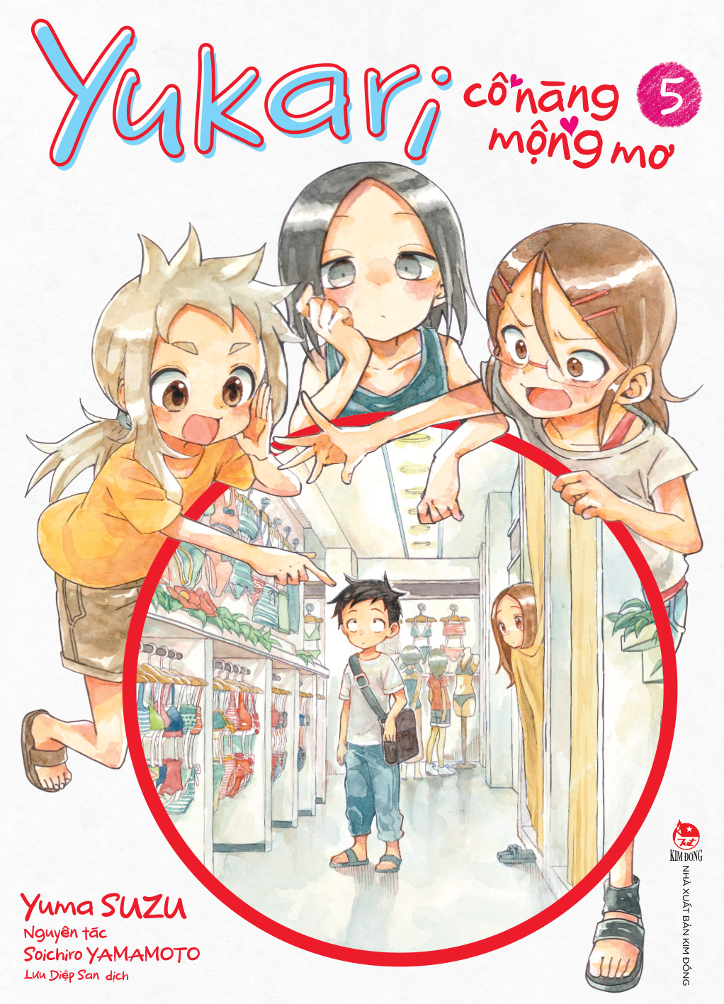 Bộ Yukari - Cô Nàng Mộng Mơ - Tập 5 - Tặng Kèm Lót Ly - Ảnh 3