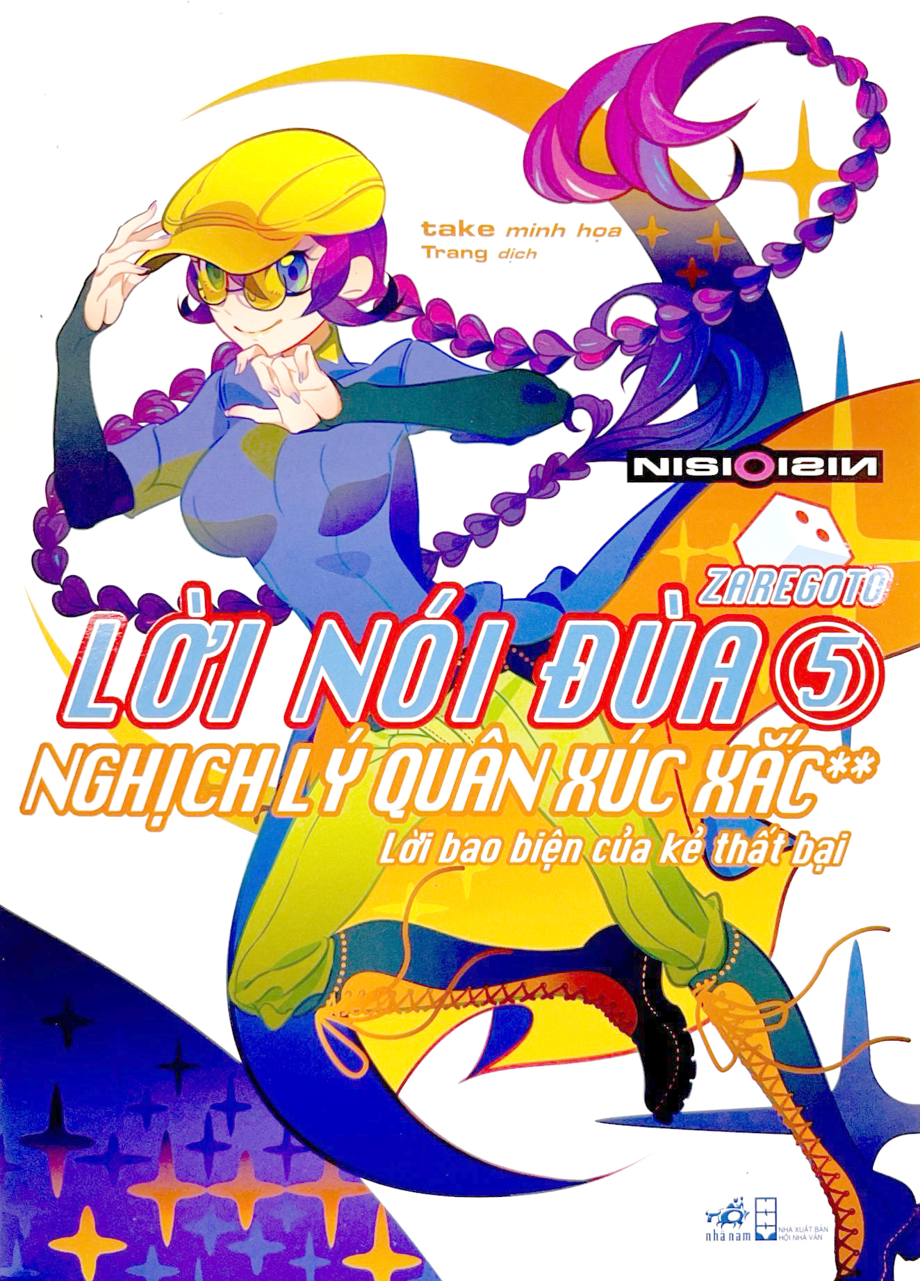 bộ zaregoto - lời nói đùa - tập 5: nghịch lý quân xúc xắc 2 - lời bao biện của kẻ thất bại - Ảnh 2