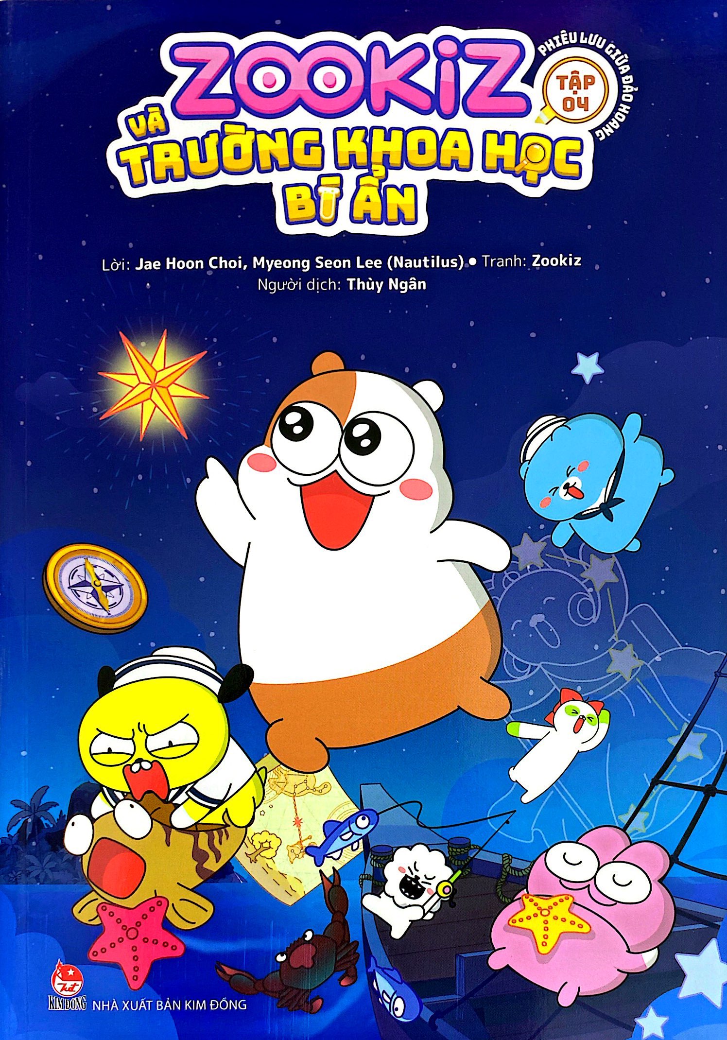 Bộ Zookiz Và Trường Khoa Học Bí Ẩn - Tập 4 - Phiêu Lưu Giữa Đảo Hoang - Ảnh 3