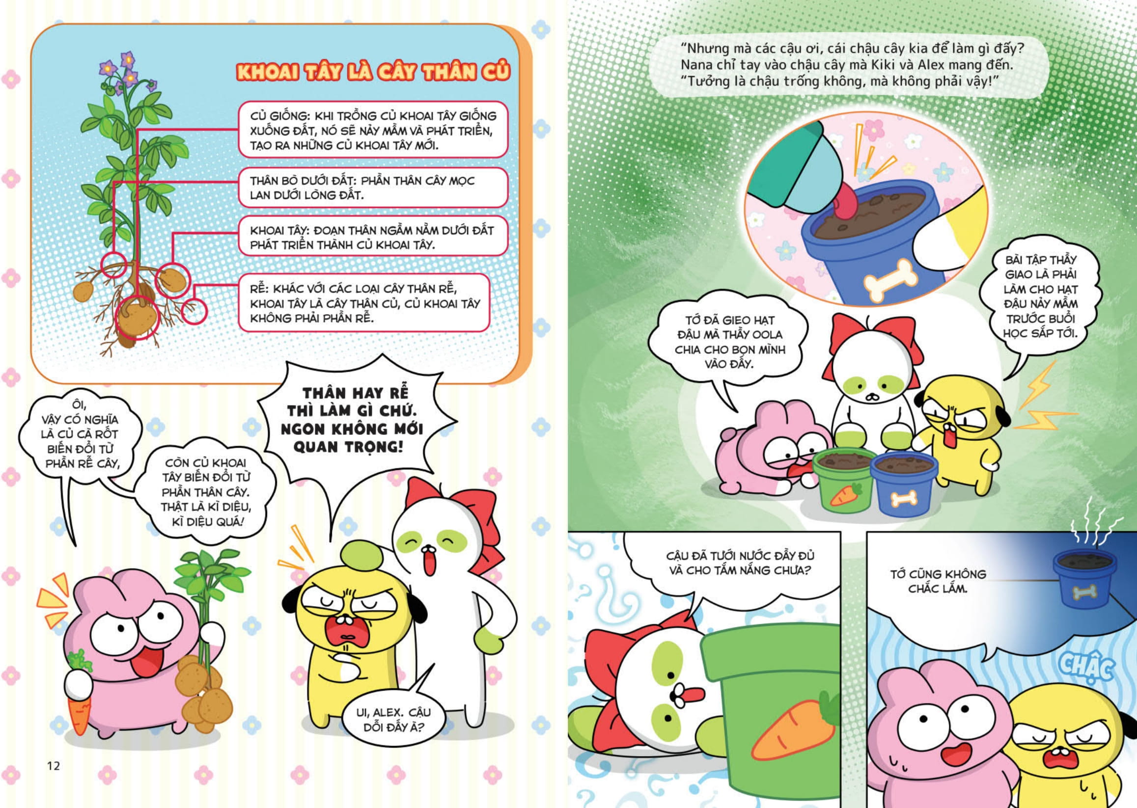 Bộ Zookiz Và Trường Khoa Học Bí Ẩn - Tập 6 - Giác Quan Phá Án - Ảnh 8