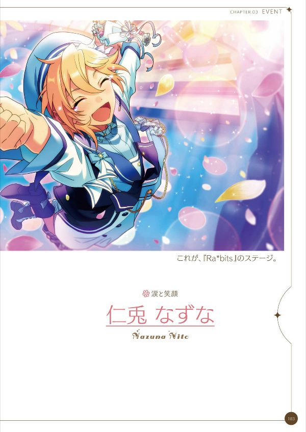 Bo
						
										
										あんさんぶるスターズ! 公式ビジュアルファンブック Vol.3 - Ensemble Stars! Official Visual Fan Book Vol. 3 - Ảnh 11