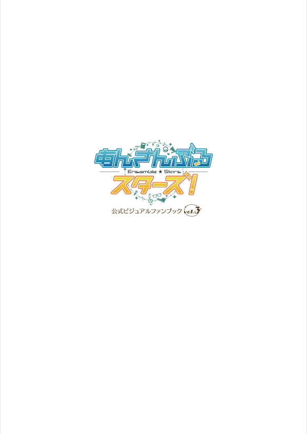 Bo
						
										
										あんさんぶるスターズ! 公式ビジュアルファンブック Vol.3 - Ensemble Stars! Official Visual Fan Book Vol. 3 - Ảnh 3