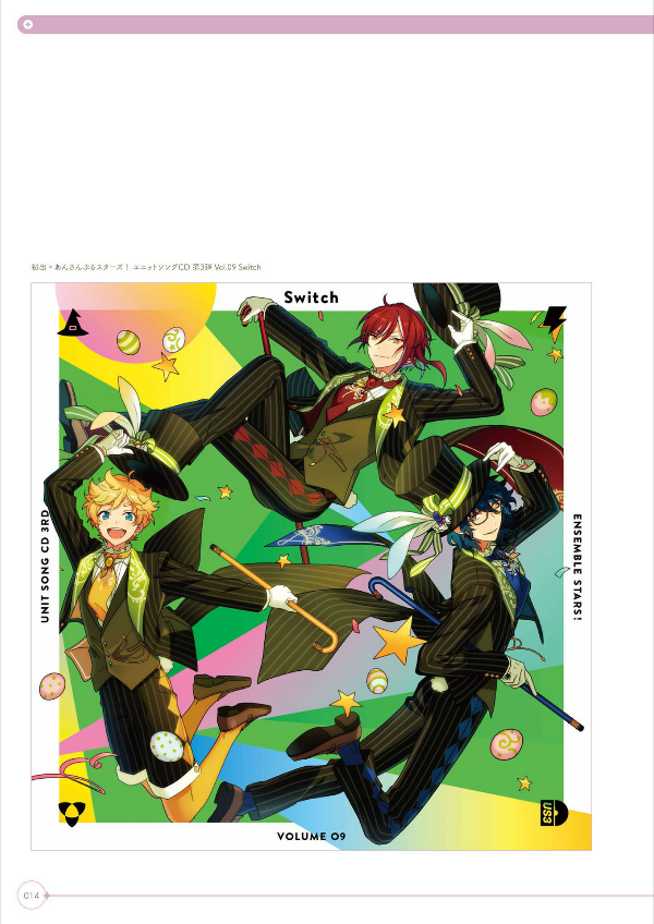 Bo
						
										
										あんさんぶるスターズ! 公式ビジュアルファンブック Vol.3 - Ensemble Stars! Official Visual Fan Book Vol. 3 - Ảnh 6