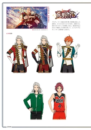 bộ あんさんぶるスターズ!! オフィシャルワークス - ensemble stars!! official works vol.2 - Ảnh 13