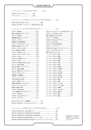 bộ あんさんぶるスターズ!! オフィシャルワークス - ensemble stars!! official works vol.2 - Ảnh 4