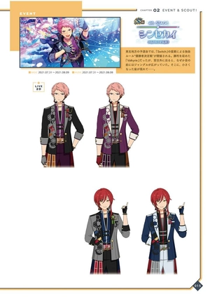 bộ あんさんぶるスターズ!! オフィシャルワークス - ensemble stars!! official works vol.3 - Ảnh 14