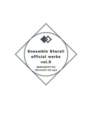 bộ あんさんぶるスターズ!! オフィシャルワークス - ensemble stars!! official works vol.3 - Ảnh 3