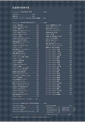 bộ あんさんぶるスターズ!! オフィシャルワークス - ensemble stars!! official works vol.3 - Ảnh 4