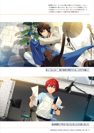 bộ あんさんぶるスターズ! 公式ビジュアルファンブック vol. 1 - ensemble stars! official visual fan book vol. 1 - Ảnh 10