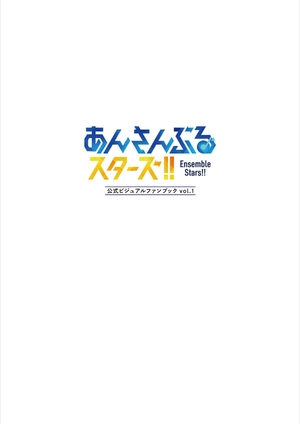 bộ あんさんぶるスターズ! 公式ビジュアルファンブック vol. 1 - ensemble stars! official visual fan book vol. 1 - Ảnh 3