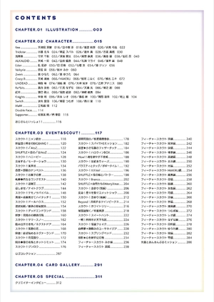 bộ あんさんぶるスターズ! 公式ビジュアルファンブック vol. 1 - ensemble stars! official visual fan book vol. 1 - Ảnh 4