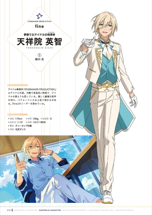 bộ あんさんぶるスターズ! 公式ビジュアルファンブック vol. 1 - ensemble stars! official visual fan book vol. 1 - Ảnh 6