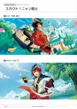 bộ あんさんぶるスターズ! 公式ビジュアルファンブック vol. 1 - ensemble stars! official visual fan book vol. 1 - Ảnh 9