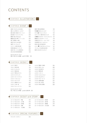 bộ あんさんぶるスターズ! 公式ビジュアルファンブック vol. 2 - ensemble stars! official visual fan book vol. 2 - Ảnh 4