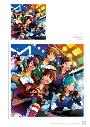 bộ あんさんぶるスターズ! 公式ビジュアルファンブック vol. 4 - ensemble stars! official visual fan book vol. 4 - Ảnh 6
