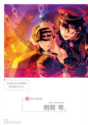 bộ あんさんぶるスターズ! 公式ビジュアルファンブック vol. 4 - ensemble stars! official visual fan book vol. 4 - Ảnh 7