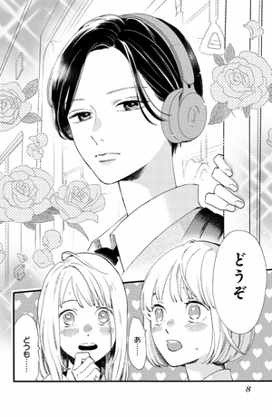 bộ うるわしの宵の月 1 - in the clear moonlit dusk 1 - Ảnh 10