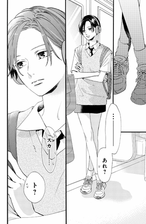 bộ うるわしの宵の月 1 - in the clear moonlit dusk 1 - Ảnh 12