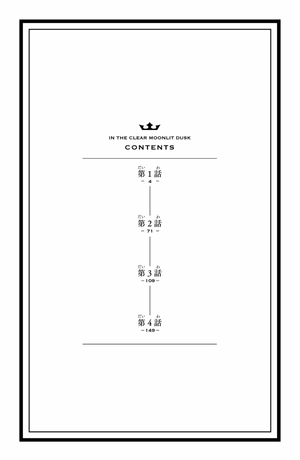bộ うるわしの宵の月 1 - in the clear moonlit dusk 1 - Ảnh 4