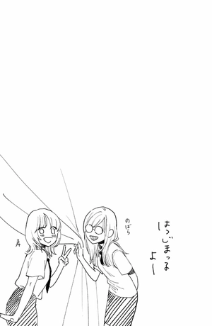 bộ うるわしの宵の月 1 - in the clear moonlit dusk 1 - Ảnh 5