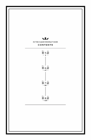 bộ うるわしの宵の月 2 - in the clear moonlit dusk 2 - Ảnh 4